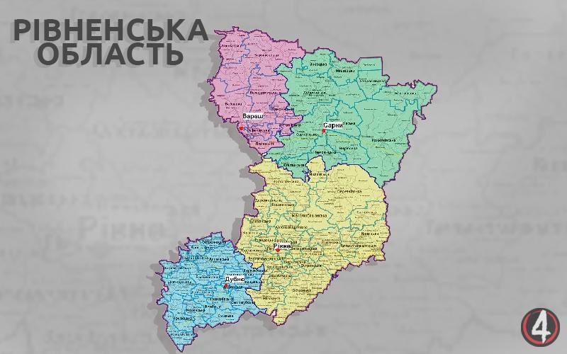 На Рівненщині утворили 4 райони: кого тепер обиратимуть на місцевих ...
